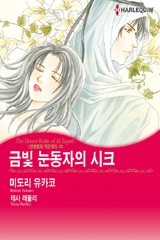 미도리 유카코 패키지 4
