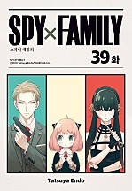 스파이 패밀리