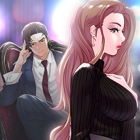 정복의 시간