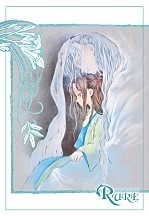 루어(RURE) [개정판]