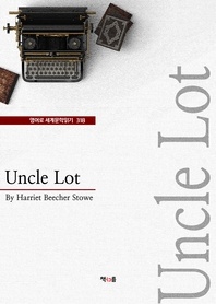 Uncle Lot - 영어로 세계문학읽기 318