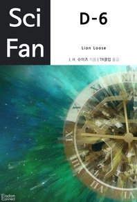 D-6 - SciFan 16