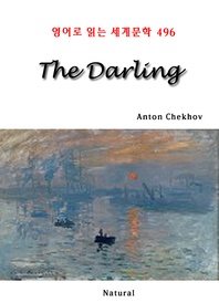 The Darling (영어로 읽는 세계문학 496)
