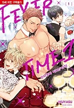 모미추파 피버♂타임 [BL]