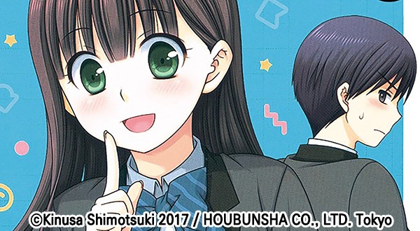 꼬여버린 BOY meets GIRL!