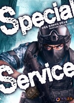 S.S(special service)