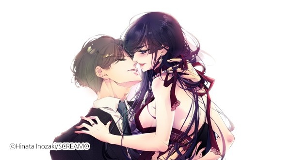 좋아한다는 말 대신 키스를