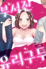 부서진 유리구두