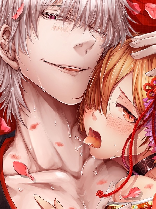 선생님의 펫이 되었습니다 [연재]