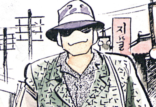 오! 한강 [완결]