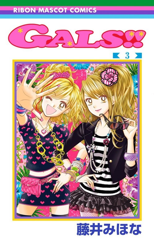 GALS!!