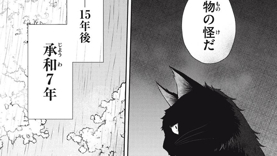 いつかまほろばへ