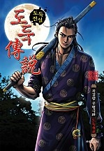 도둑전설