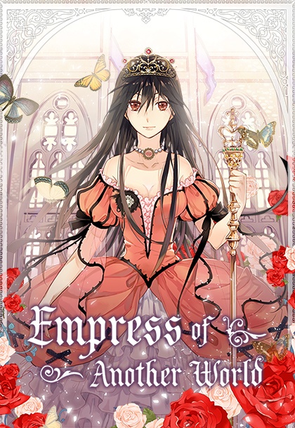 Empress of Another World [DE]