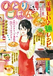 ひとりごはん48 おうちでカレーうどん♪
