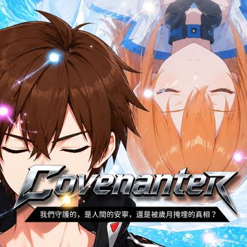 Covenanter