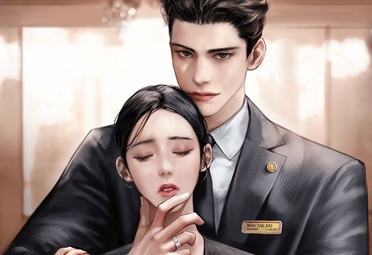 전남편이 부임했다
