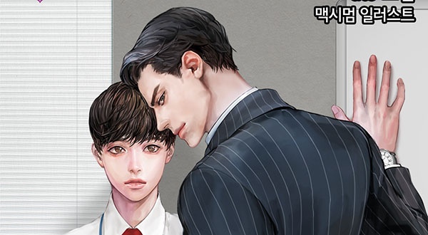 서바이벌 매뉴얼