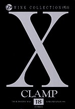 X (엑스)