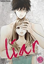 라이어(liar) [개정판] [바닐라]