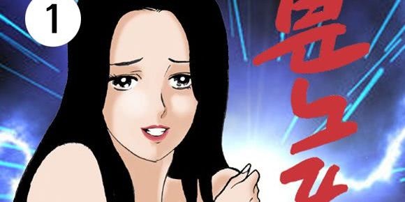 분노폭발