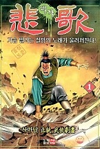 비가 [단행본]
