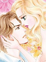 복수의 끝, 사랑의 시작 패키지 [할리퀸]