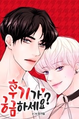 [블랑시아] 후기가 궁금하세요? [스크롤]
