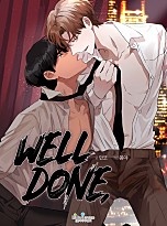 웰던 (WELL DONE)