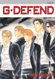 GㆍDEFEND (지 디펜드) [개정판]