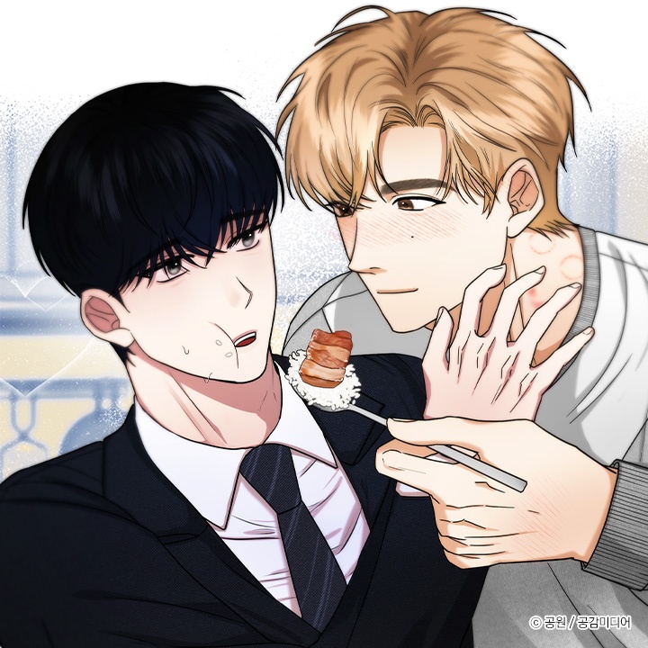 이거 주거침입이에요! [완전판]