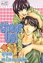 Cheer Up! [허니B]