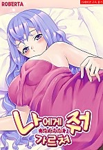 나에게 가르쳐줘