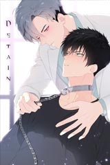 Detain(디테인)