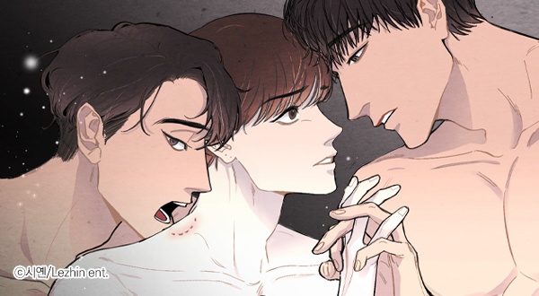 [웹툰/만화] 그래도, 좋아해 (봄툰)