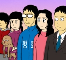무한동력