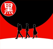 블랙홀과 3만원