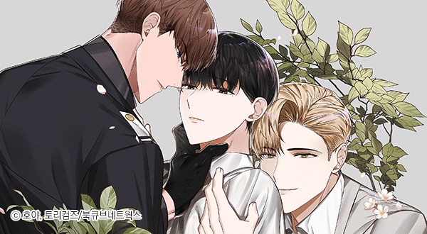 화대(花代)