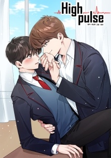 하이펄스