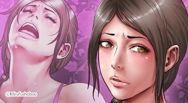 연모하던 유부녀를 빼앗다
