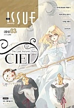2012년 3월 03호 [이슈]