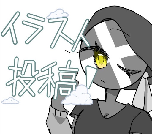 雑談とイラスト