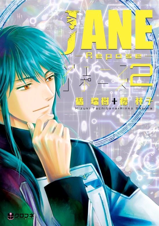 JANE