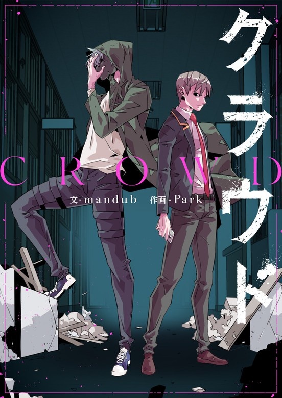 クラウド