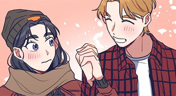 그대여, 아무 걱정하지 말아요