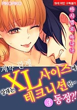 마시멜로 바나나 [슈가]