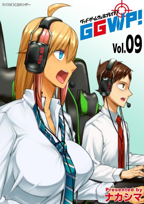 GGWP！ －グッドゲームウェルプレイド！－