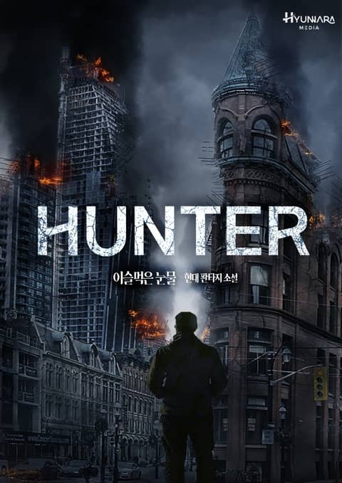 hunter