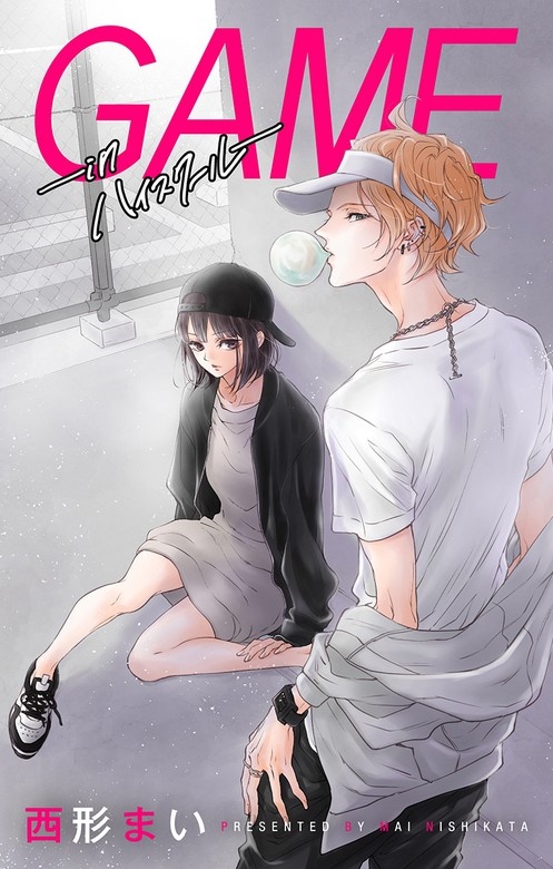 Love Jossie　GAME -in ハイスクール-