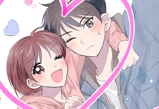 첫사랑 조작단